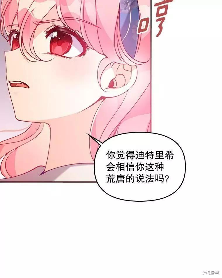 第53话31