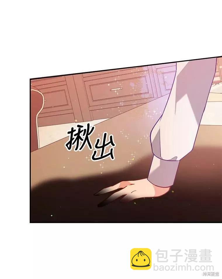 第53话32