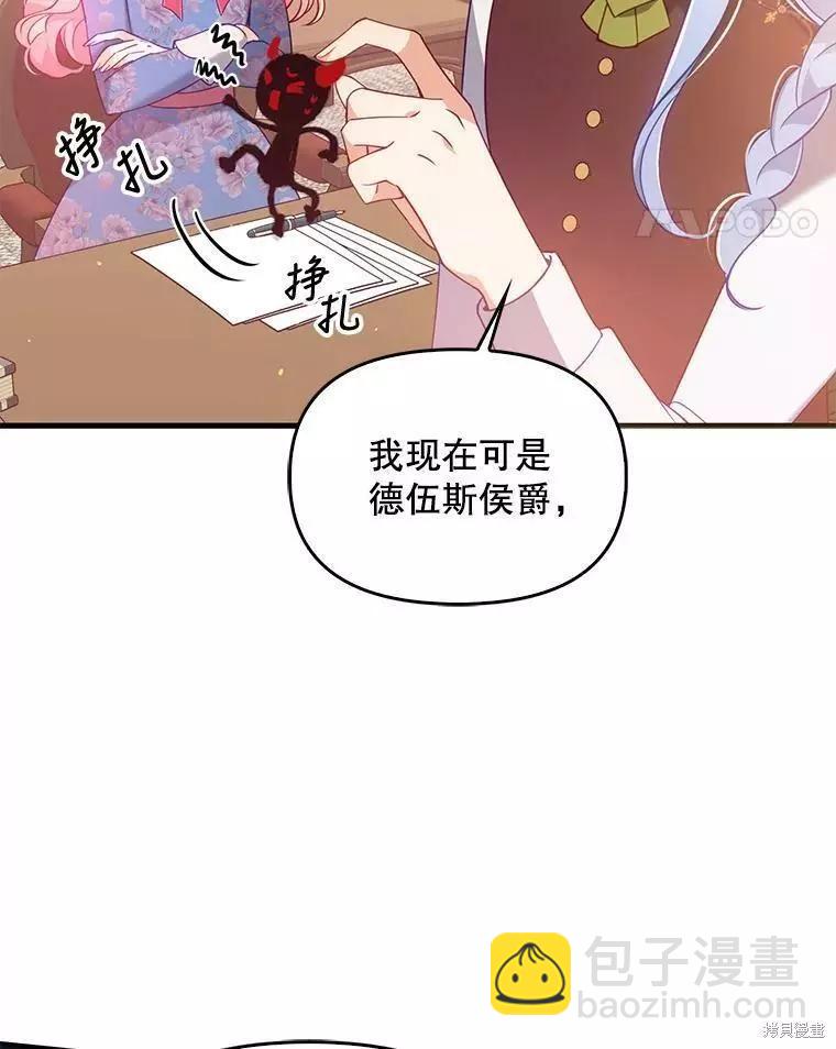 第53话34
