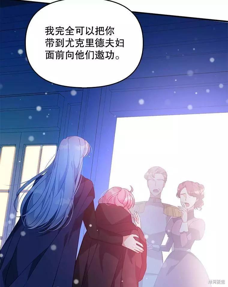 第53话35