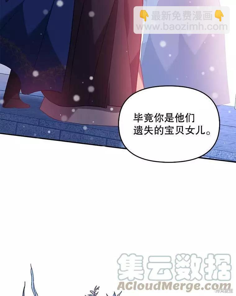 第53话36