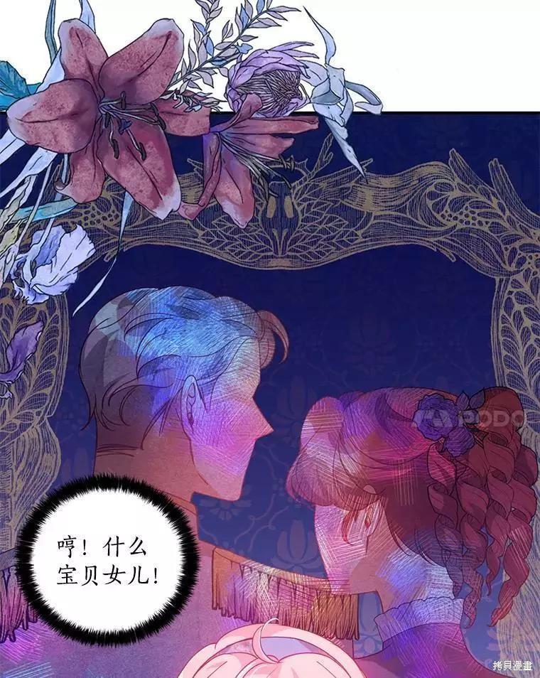 第53话37