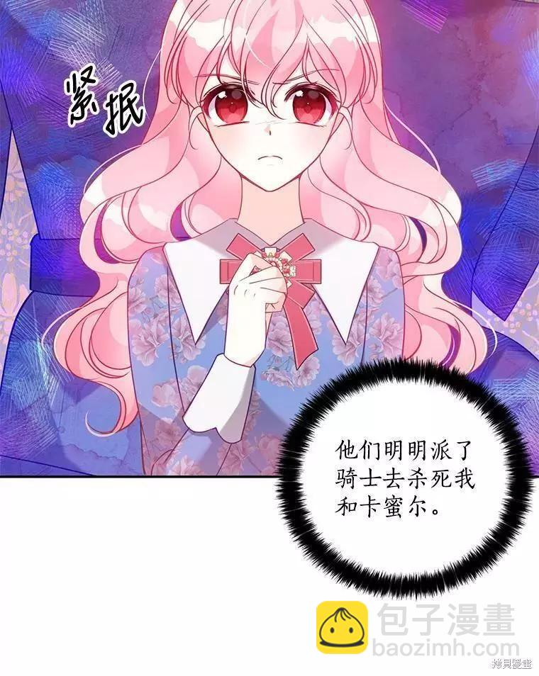 第53话38