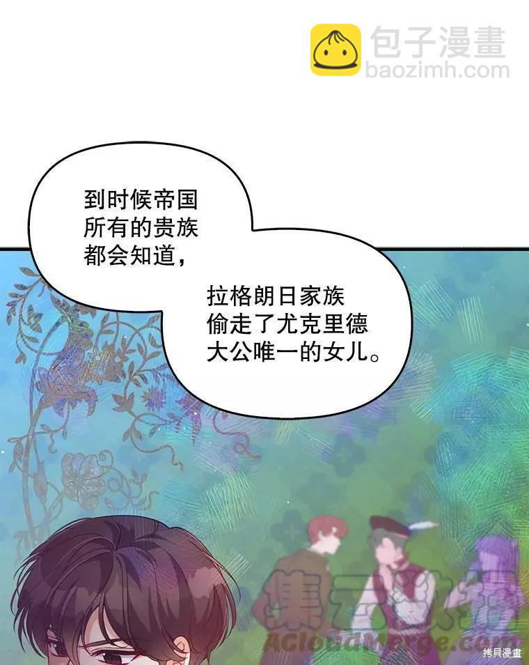 第53话39
