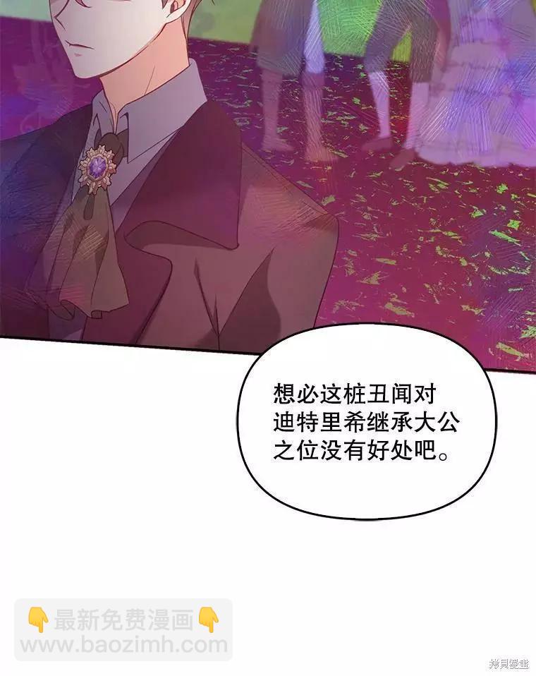 第53话40