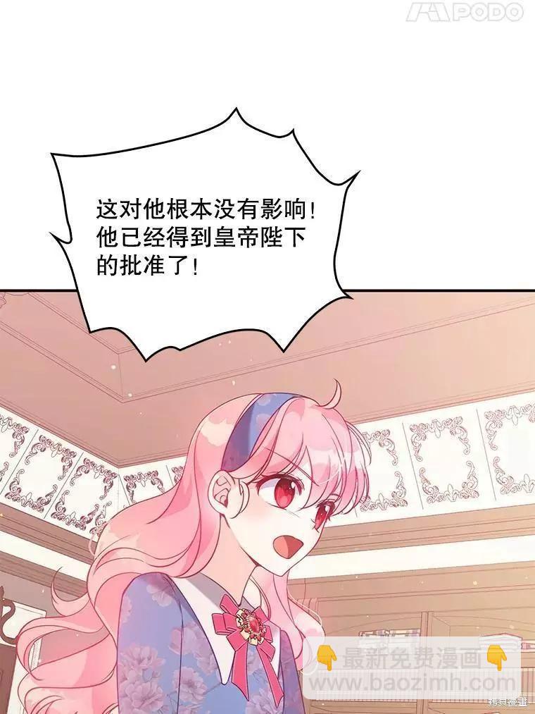 第53话41