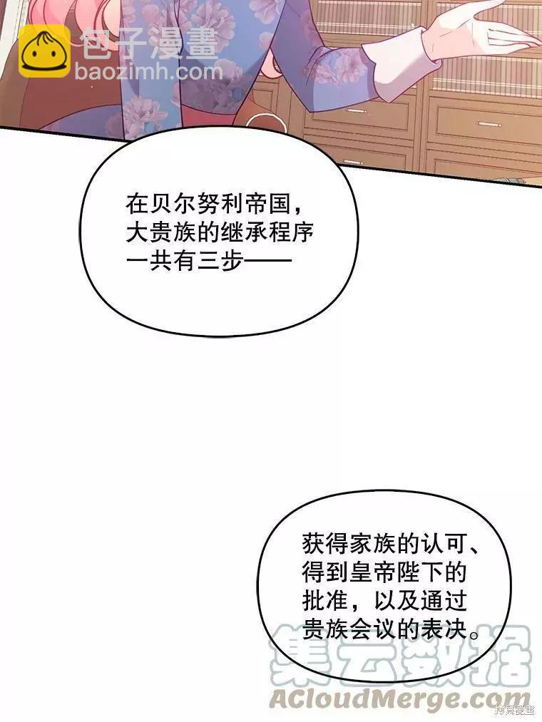 第53话42