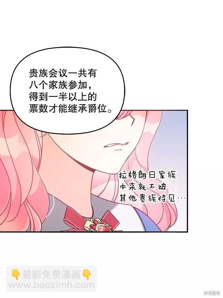 第53话43