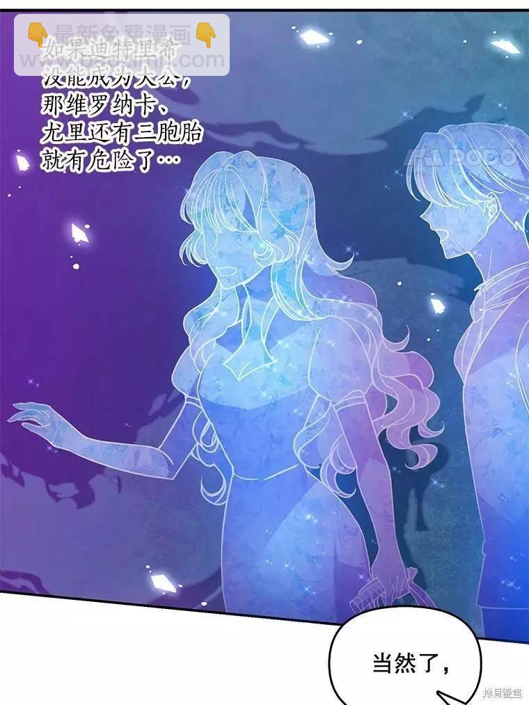 第53话44