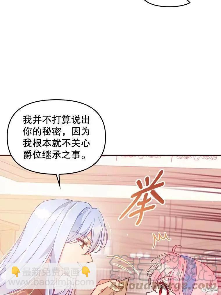 第53话45