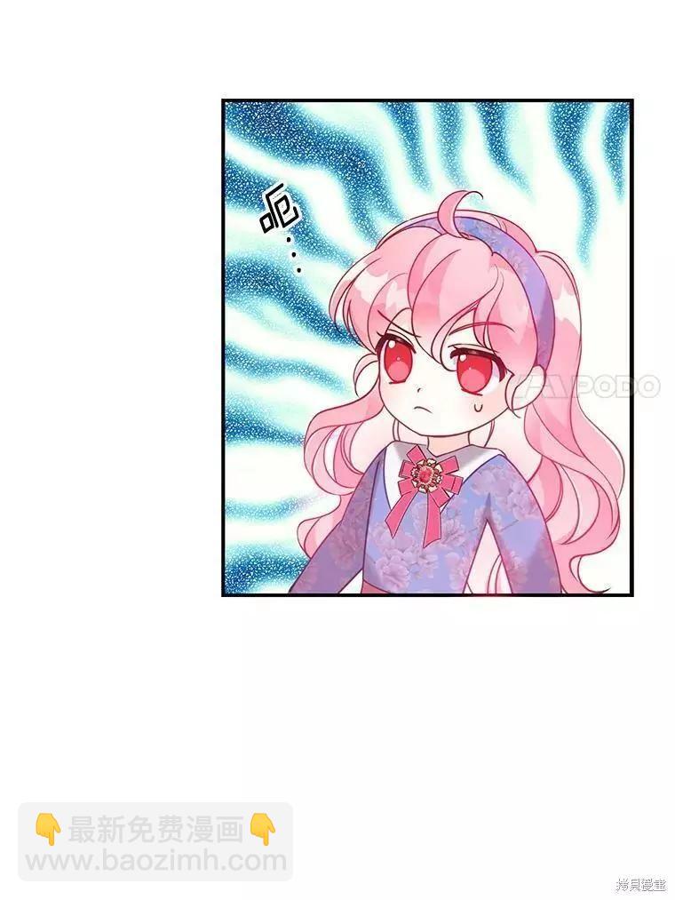 第53话47