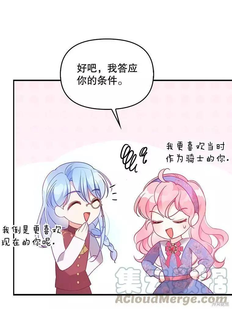 第53话48