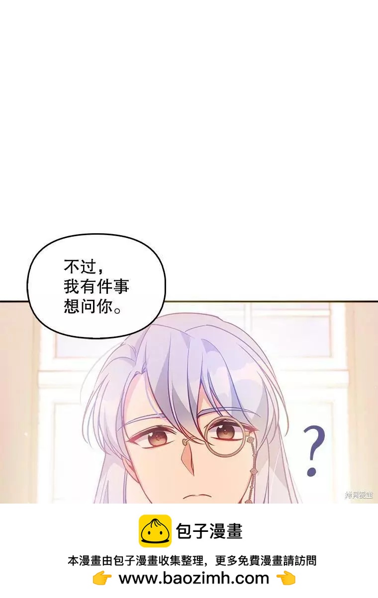 第53话49