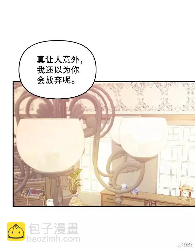 第53话5