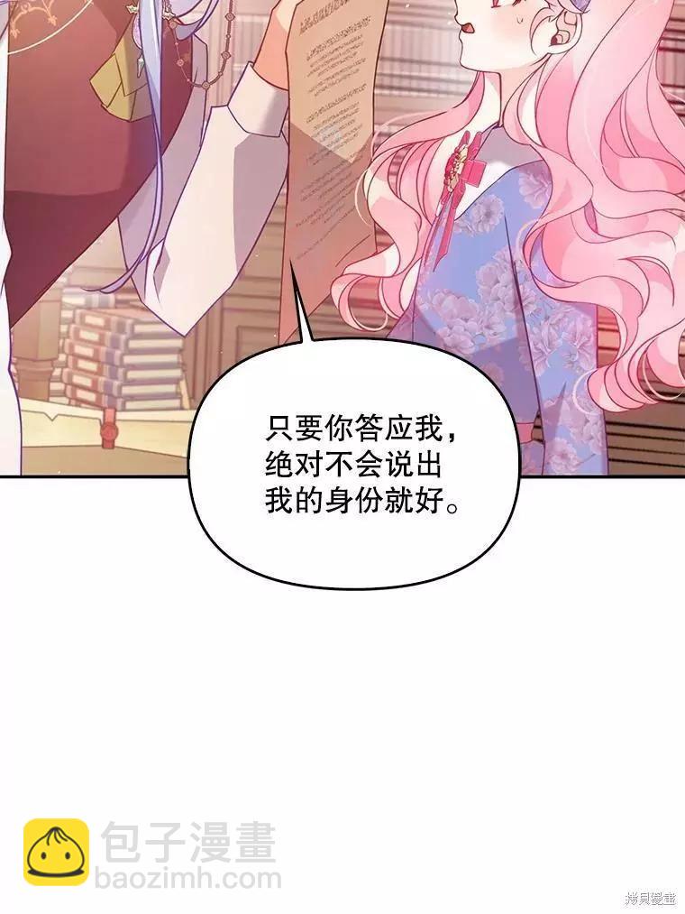 第53话50