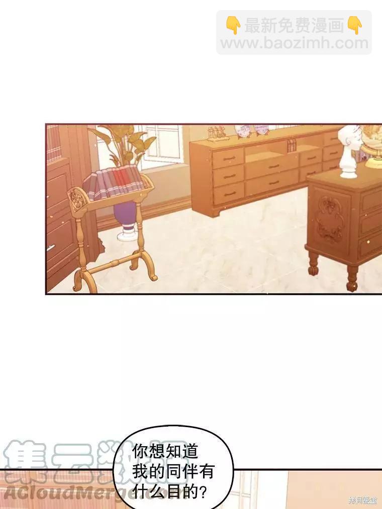 第53话55