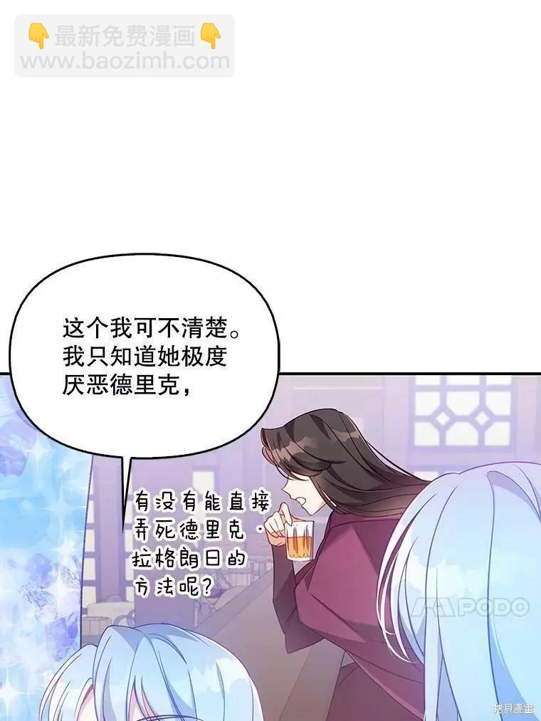 第53话57