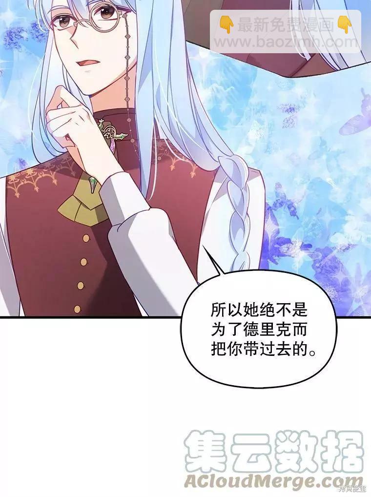 第53话58