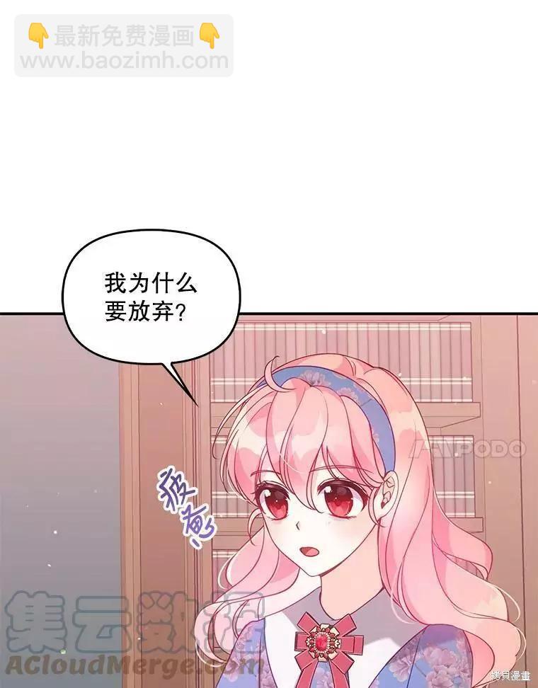 第53话6