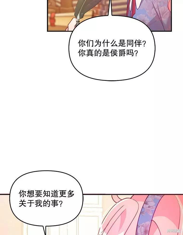 第53话60