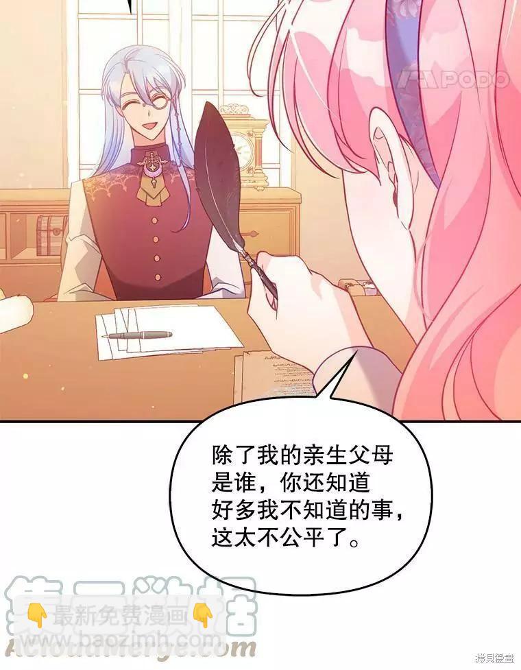 第53话61