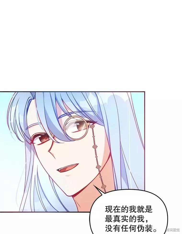 第53话62