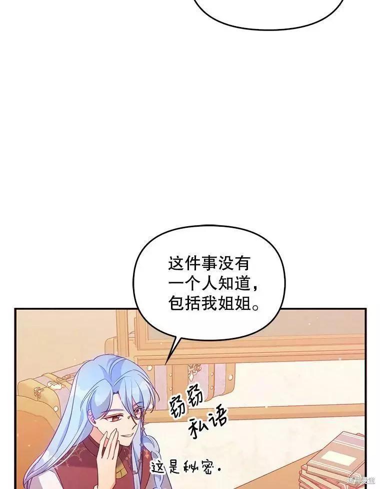 第53话63