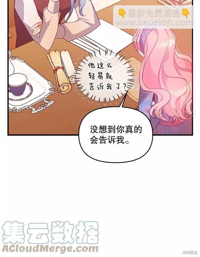 第53话64