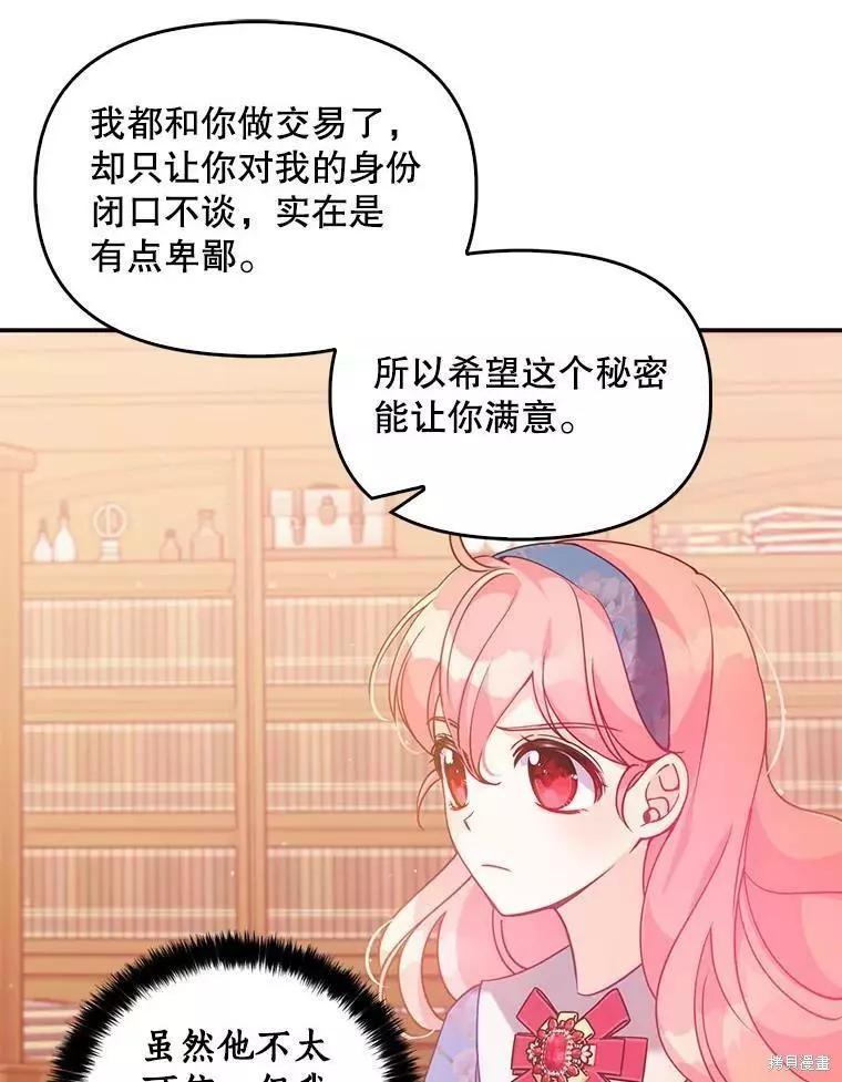 第53话65