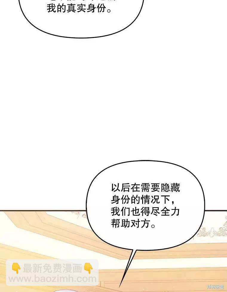 第53话68