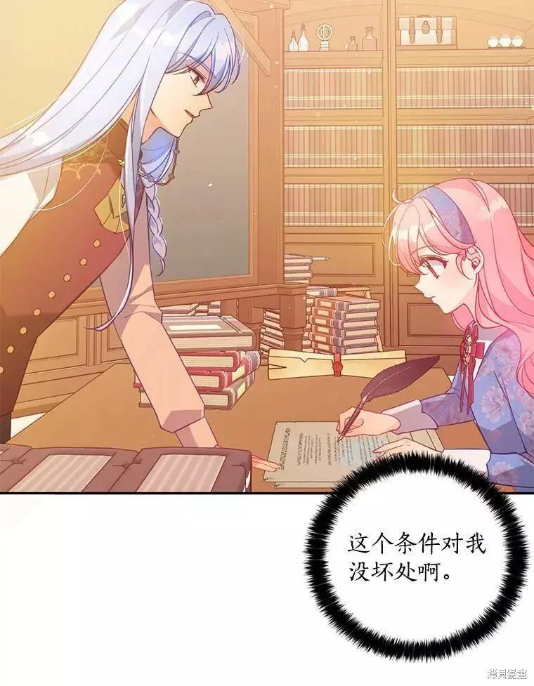 第53话69