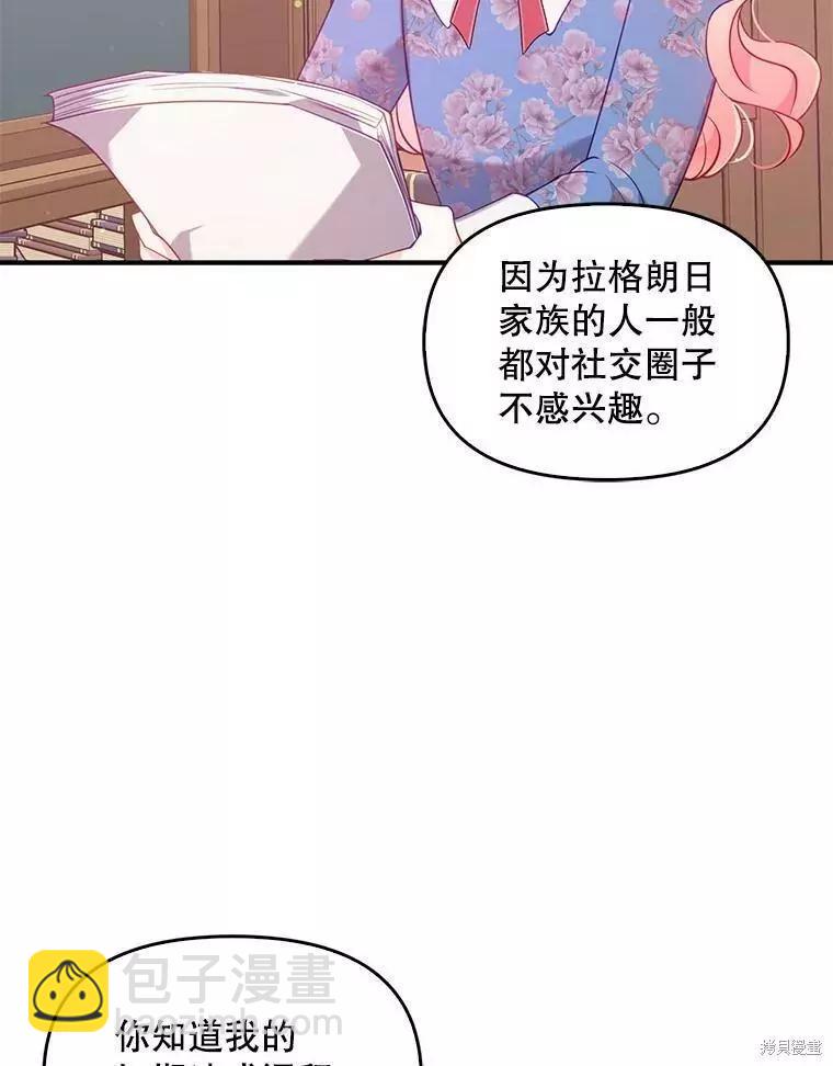第53话7