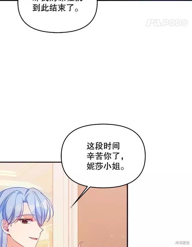 第53话71