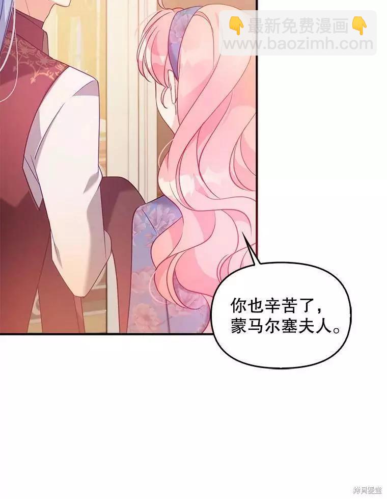 第53话72