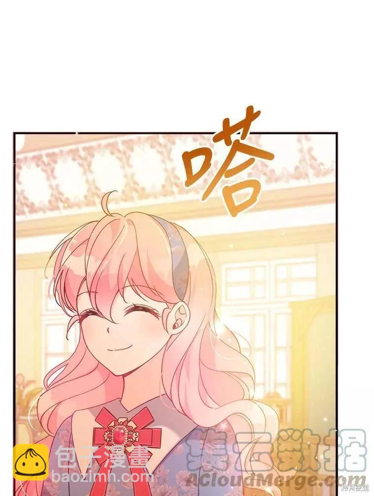 第53话73