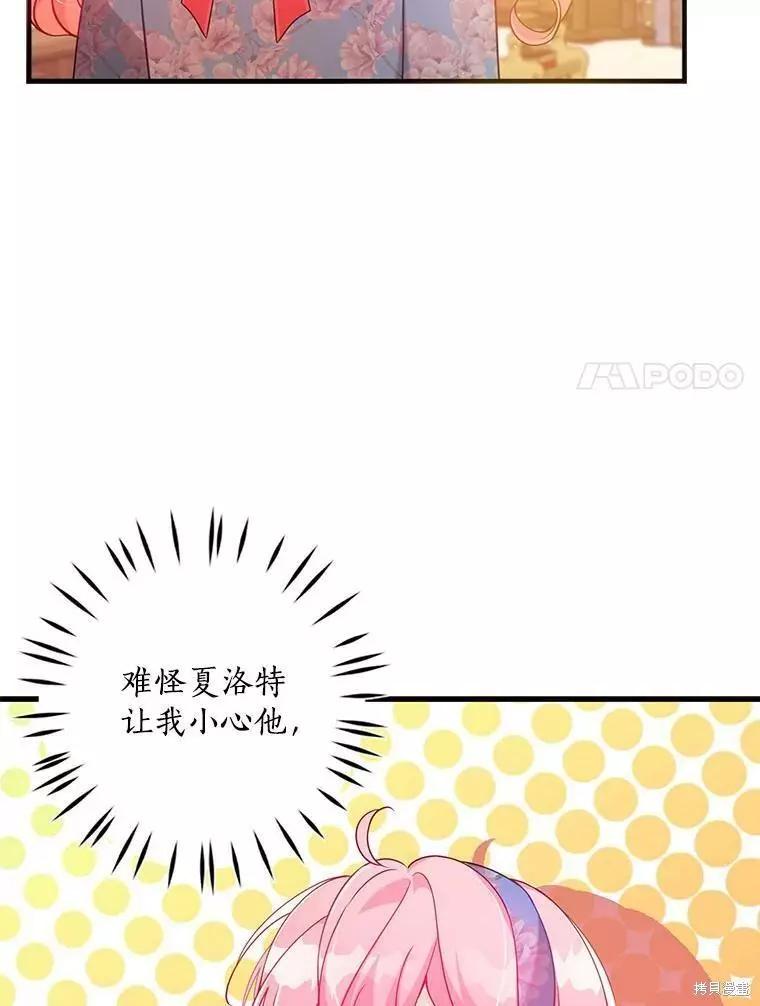 第53话74