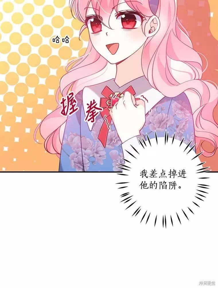 第53话75