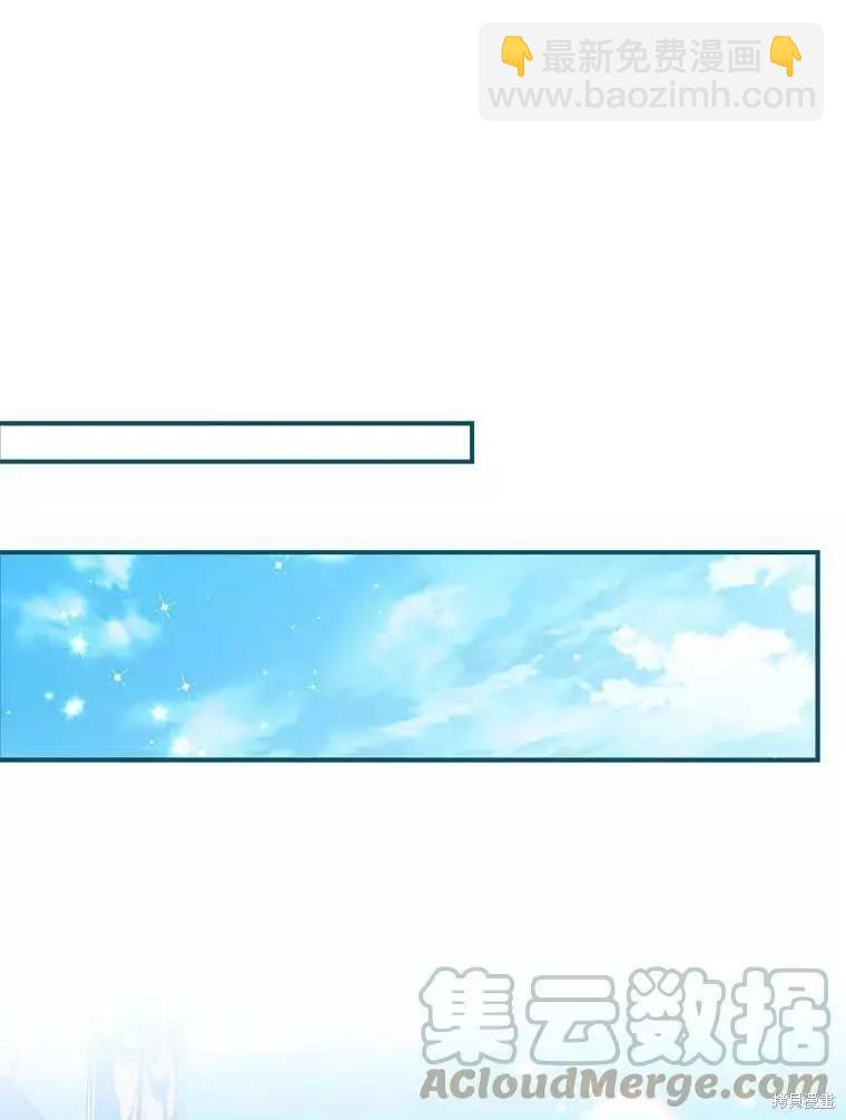 第53话76