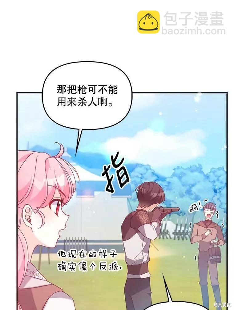 第53话78