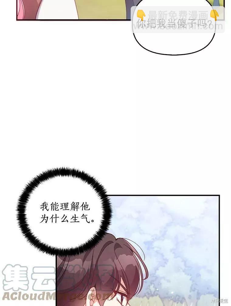 第53话79