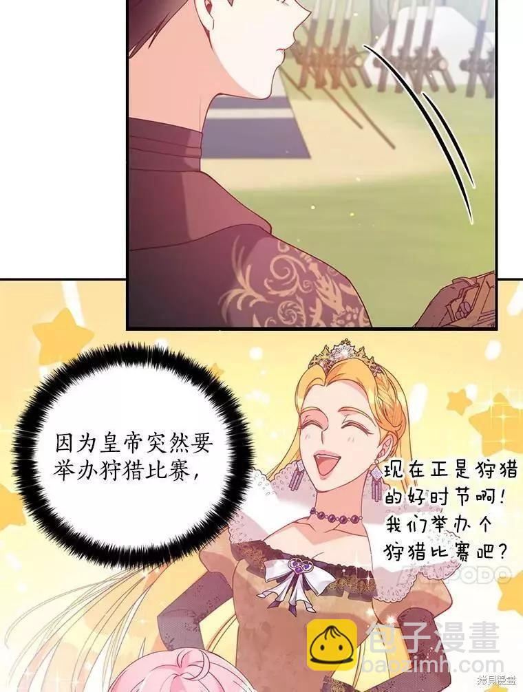 第53话80