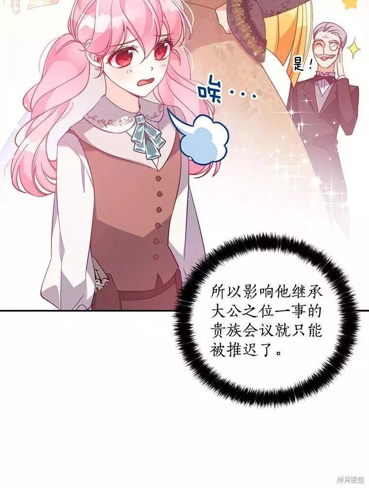 第53话81
