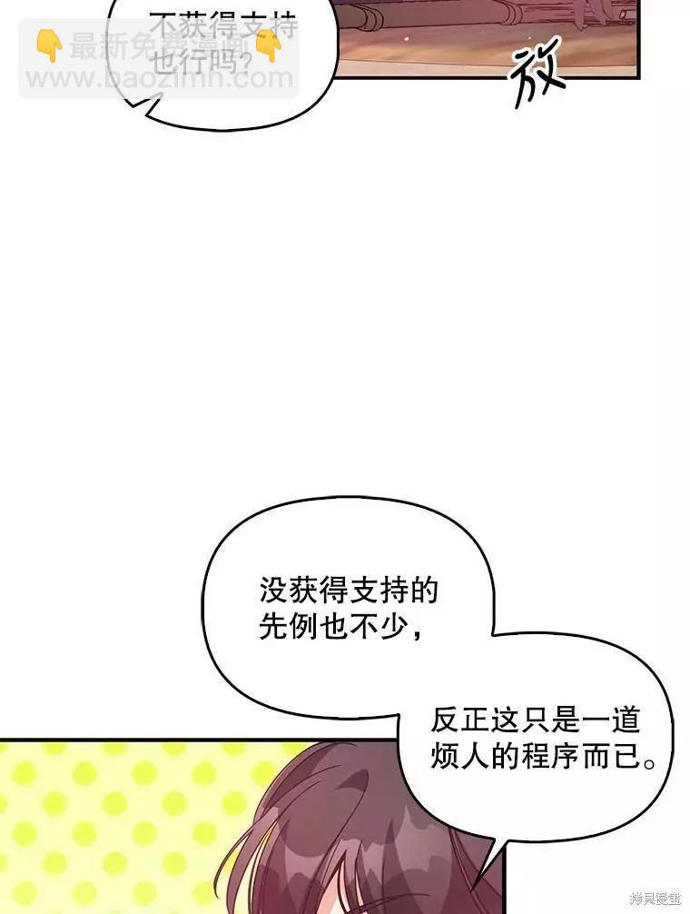 第53话83