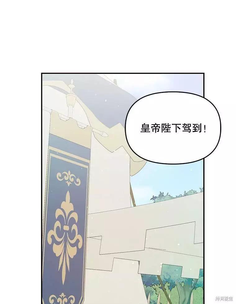 第53话86