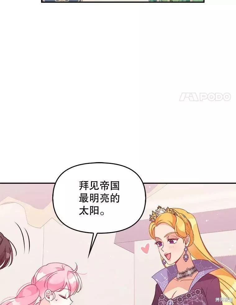 第53话87