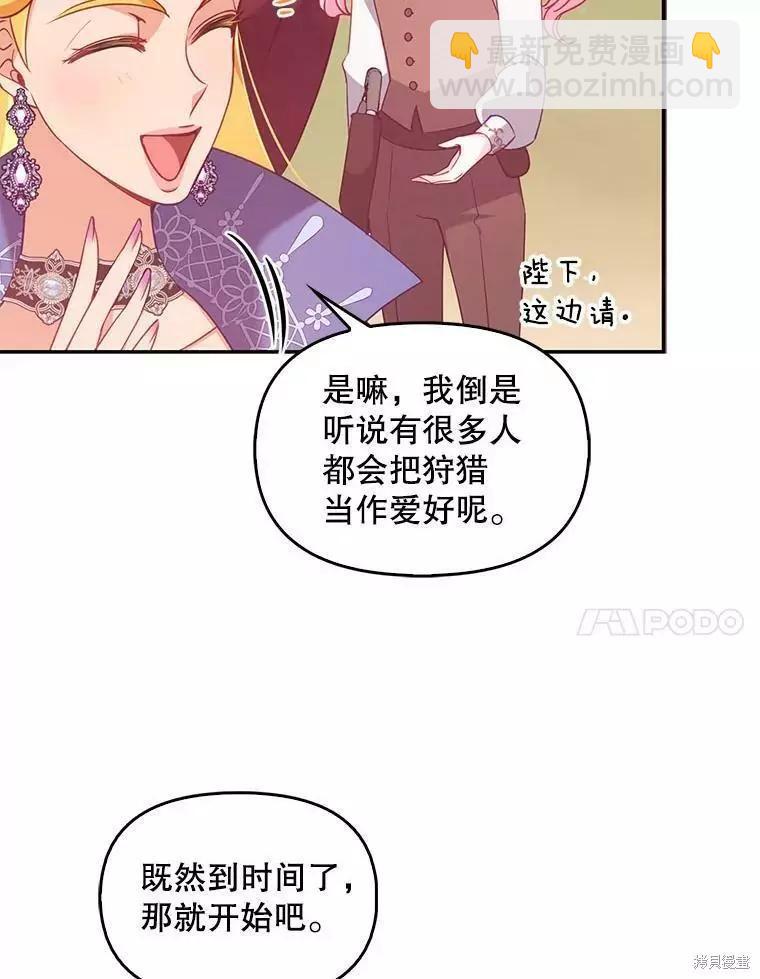 第53话90