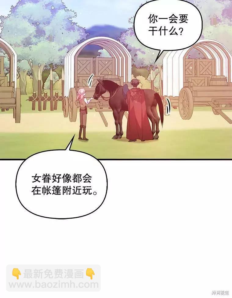第53话92