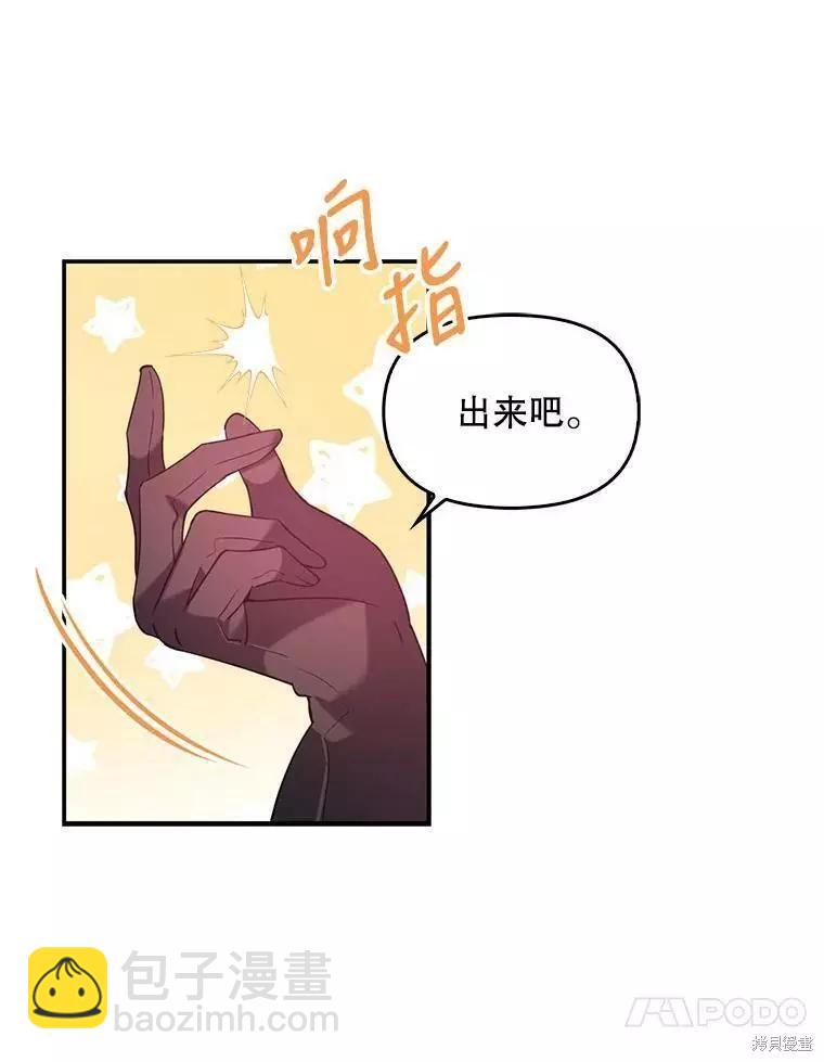 第53话93