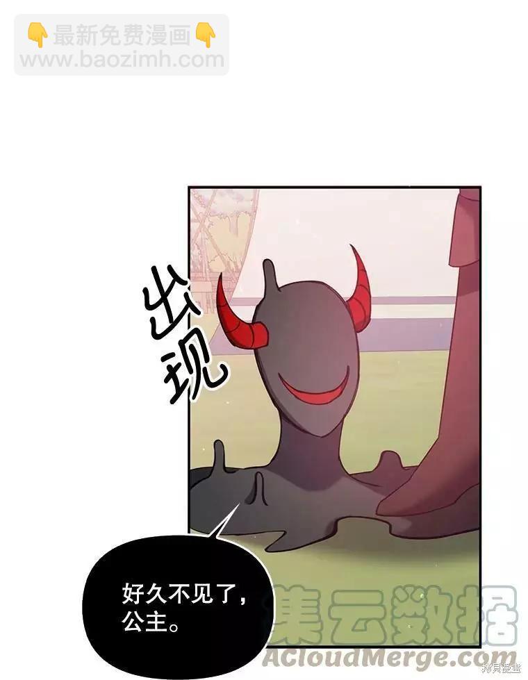 第53话94