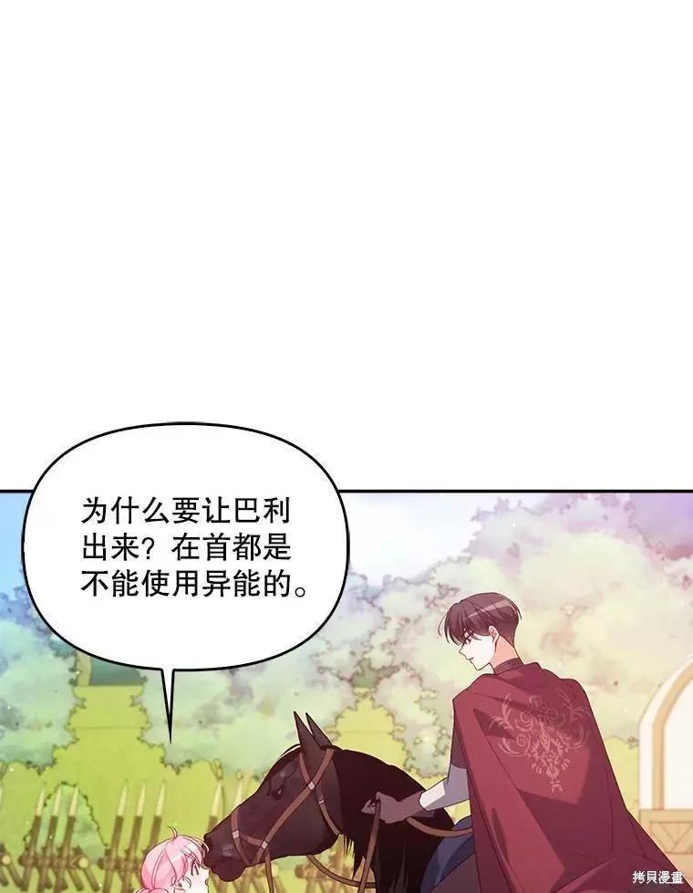 第53话95